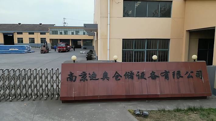 Κίνα Nanjing Di Ao Storage Equipment Manufacturing Co., Ltd. Σχεδιάγραμμα επιχείρησης 
